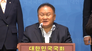 탈당 이상민 “이재명 사당, 개딸당으로 변질“…당내 파장은