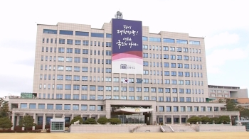 이르면 4일 개각…총선 출마 앞둔 장관들이 우선 대상