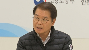 50인 미만 사업장 언급 없이…노동장관 “산재 사망 감소“ 자평