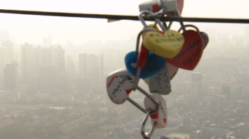 [날씨] 토요일 포근한 날씨 이어져…미세먼지 '나쁨'