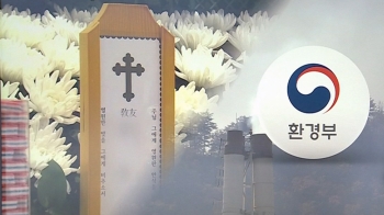 [단독] 노동자 숨진 석포제련소 '그 곳'…환경부가 밀폐 지시했었다