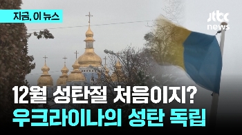 '12월의 크리스마스'는 처음이라는 이 곳은?