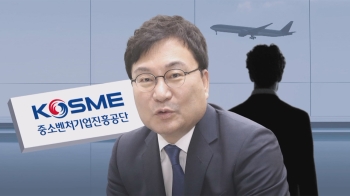 [단독] 검찰 '이상직 채용 의혹' 대통령기록관 압수수색…'문재인 청와대' 정조준