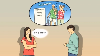 [사반 제보] “친정에 돈 씀씀이 커지는 아내...쿨하게 넘겨야 할까요?“