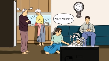 [사반 제보] “시가 눈치 1도 안 보는 '상전' 며느리…한마디 해도 될까요?“