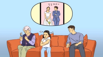 [사반 제보] “죽은 딸 생일 다음날 결혼 발표한 사위...충격받은 손녀“