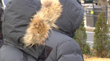 [날씨] 경기·강원 내륙 중심으로 '한파'…낮부터 점차 풀려