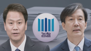 [단독] '울산 선거개입' 조국·임종석 재수사…“당시 청와대 거부“