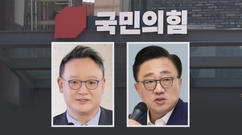 [단독] 국힘 '강남3구' 전문가 전략공천 검토…현역 의원 반발 변수