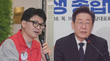 여야 '저출생' 정책 대결…“아빠 출산휴가 한 달“ “둘째 출산 임대주택“