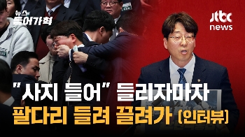 '윤 대통령이 이랬다면'...'품격 대응' 오바마 재소환되는 까닭은? 