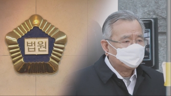 '50억 클럽' 의혹 박영수 보석 석방…위치 추적 장치 부착