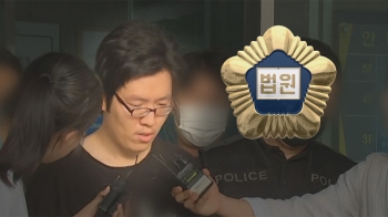 '등산로 살인' 최윤종 1심 무기징역…유족 “왜 살리냐“ 오열