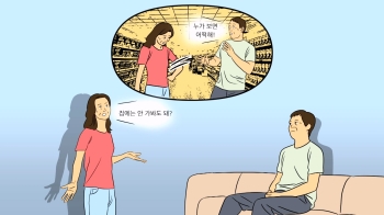 [사반 제보] “사귄지 1년 넘었는데 비밀연애 고집하는 남친...계속 만나도 될까요?“