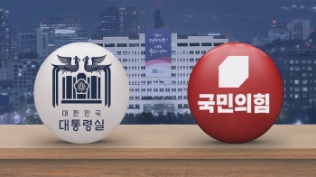 '김경율 거취-김건희 사과' 불씨 여전…총선 다가오면 재충돌?