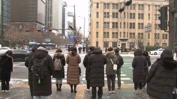 '-10도' 영하권 강추위 계속…모레 낮부터 점차 풀릴 듯