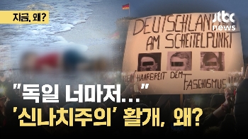 “독일 너마저“…전 세계 울린 '난민 아기' 쿠르디, 그 후