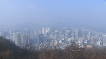 [날씨] 내일 큰 추위 없어…곳곳 초미세먼지 '나쁨'