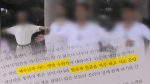 [뉴스B] "명상단체인줄 알았는데 사이비"…교주 자살 숨기고도 10년 넘게 이어져