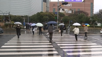 [날씨] 전국 흐리고 제주·남부 비…중부 초미세먼지 '나쁨'