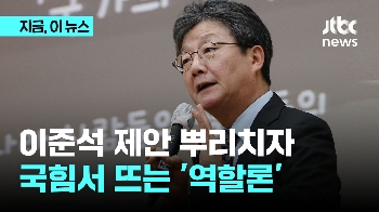 “당에 남겠다“ 유승민…국힘 일각에선 수도권 선거 역할론