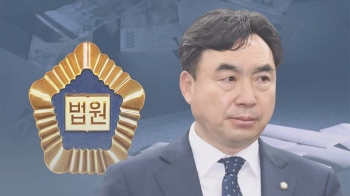 '민주당 돈봉투 의혹' 윤관석 징역 2년…검찰 수사 속도 낼 듯