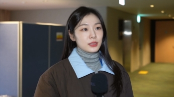 '피겨 여왕' 김연아의 후배 사랑…경기장 찾아 남긴 메시지는