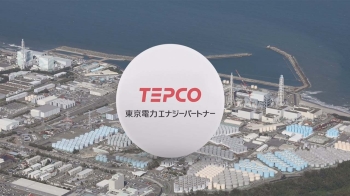 “닫혀있어야 할 밸브가…“ 후쿠시마 원전 오염수 5.5톤 유출