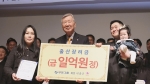 '출산장려금 1억' 부영 “면세해달라“…정부도 지원방안 고심