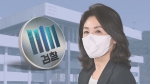 "10만원 상당 식사 제공"…김혜경 '선거법 위반' 혐의 기소