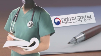 전공의 개별 사표 검토…'원천봉쇄' 맞대응 예고한 정부