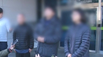 공작금 받고 보고서 전송…'청주간첩단 사건' 3명 징역 12년