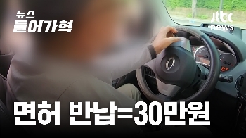 “면허 반납하면 30만원“…고령운전자 사고 늘자 지원금 높이는 지자체