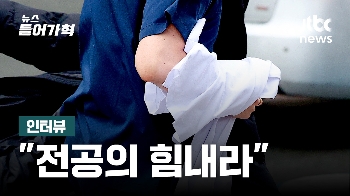 서울의대 교수 “정부, 협박 멈춰야…감성팔이 안돼“ (인터뷰)