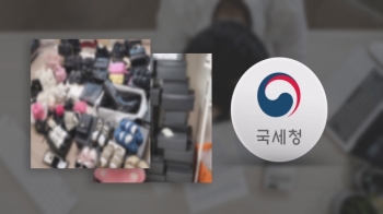 연 9천% 이자 뜯어 호화생활…불법 사금융 적발 '430억' 추징