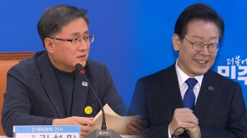 “하위 평가에 체포안 찬성 영향“ 발언에 민주당 '보복 공천' 논란