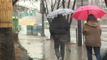 [날씨] 전국 대부분 흐리고 일부 지역엔 빗방울·눈발