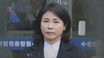 '법카 의혹' 재판 출석 김혜경 측 “10만원 기소, 해도 너무 해“