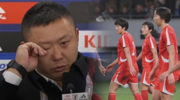 “필승 조선!“ 목 터져라 응원했지만…북한 여자 축구, 일본에 패배
