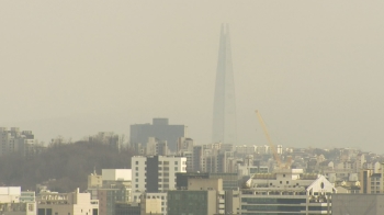 [날씨] 오후 늦게 남부 비…초미세먼지 '나쁨'