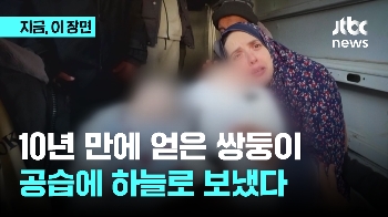 10년 만에 얻은 '시험관 쌍둥이' 하늘로…설탕물로 버티던 아기들 '아사'