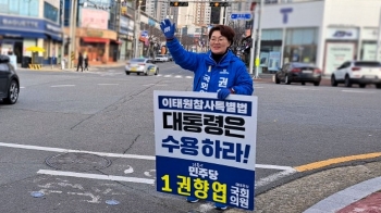 김혜경 보좌진 '사천' 논란…이재명 팬카페서도 “오해 소지“