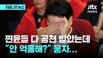 국힘 친윤 줄줄이 공천…장제원은 억울? “내 희생이면 충분“