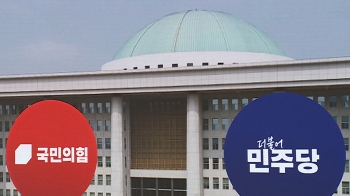 막바지 돌입한 여야 공천…지역구 대진표 속속 확정