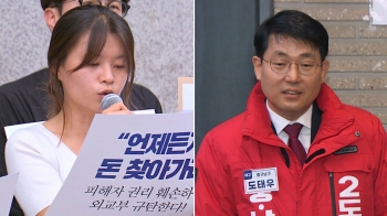 '반미 논란' 야권 비례 2명 사퇴…'5·18 폄훼' 도태우 공천 유지