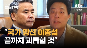 [인터뷰] “도주 대사 웬 말? 계란 세례를 받을 수도“ 캔버라 집회 열려