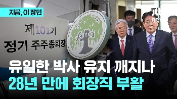 칭송 받던 전문경영인체제 유한양행...70년만에 깨진 유일한 박사 유지