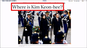 “한국 영부인은 어디에?“…외신들 일제히 의문 제기 [소셜픽]