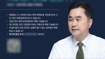 [돌비뉴스] 김종민, 민트색 대신 민주본색?…민주당 반응은