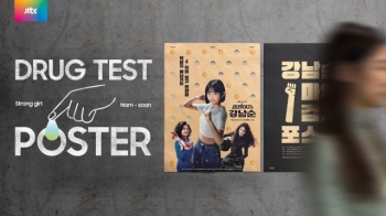 JTBC, 국내 방송사 최초 '애드페스트' 광고제 3개 본상 수상
